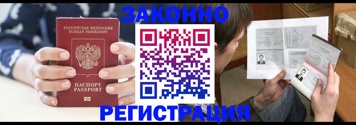 регистрация для дет. сада в Миньяре
